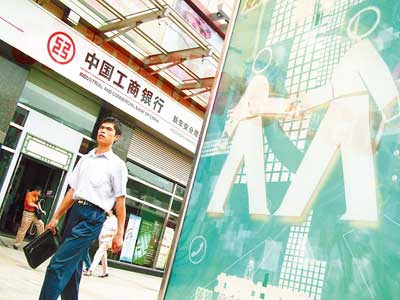 物流金融 物流金融