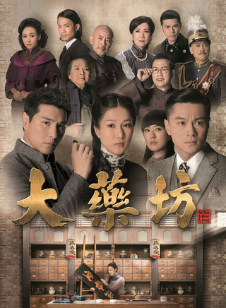 潘志文(香港着名影星)
