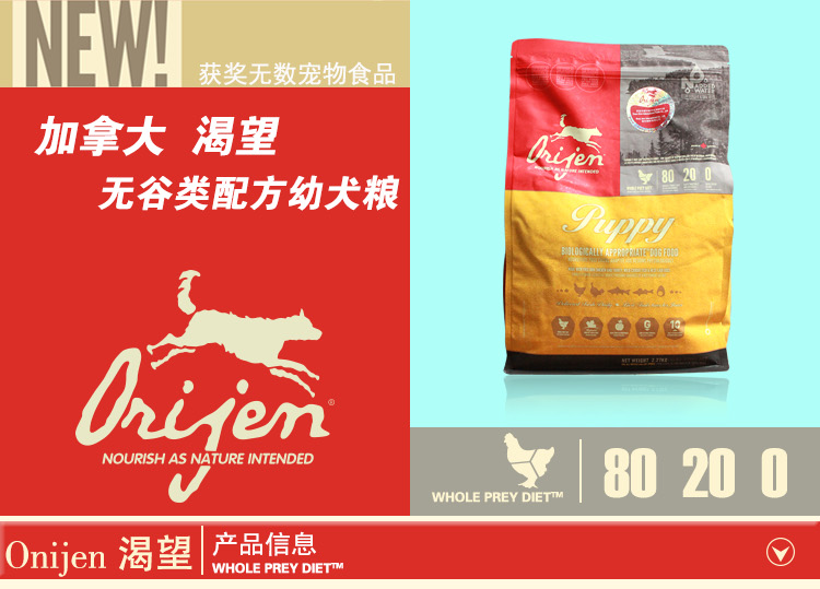 渴望狗粮 渴望狗粮