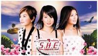 SHE 无可取代 SHE 无可取代
