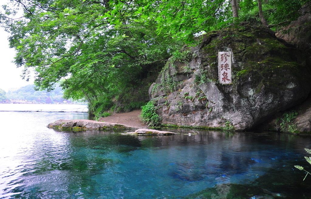 珍珠泉 珍珠泉