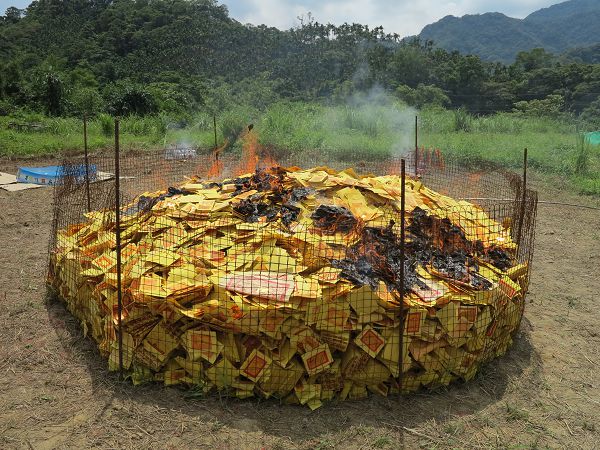 烟供 烟供