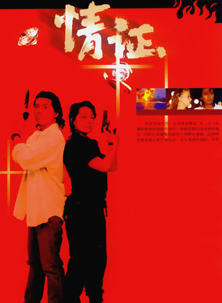 王姬(影视女演员)