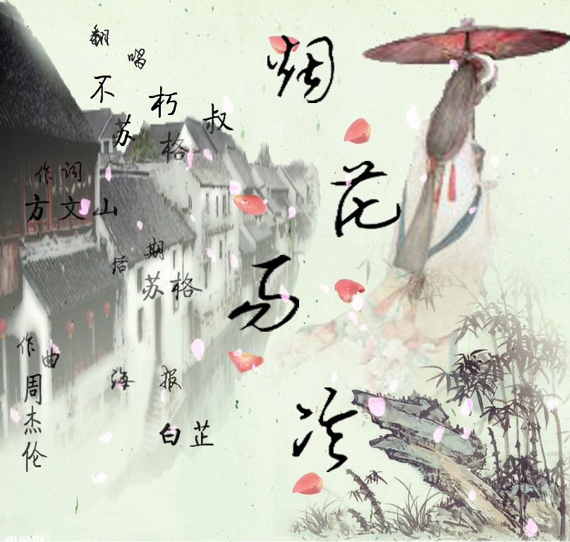 烟花易冷(小说名称) 烟花易冷(小说名称)