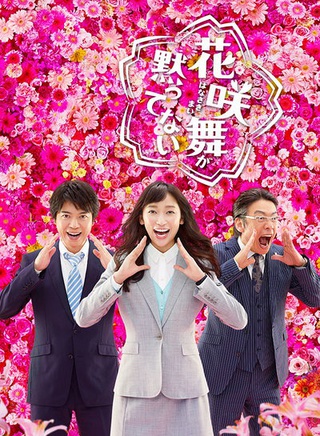 渡边杏