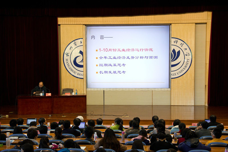 浙江省技术经济和管理现代化研究会 浙江省技术经济和管理现代化研究会