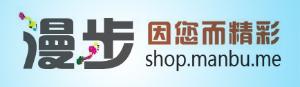 漫步商城 漫步商城