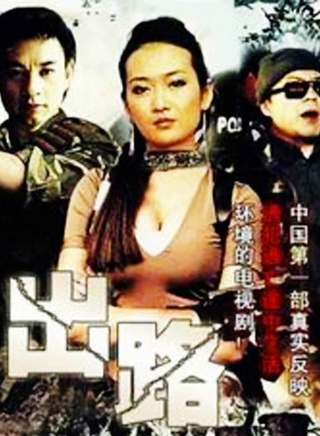 淳于珊珊
