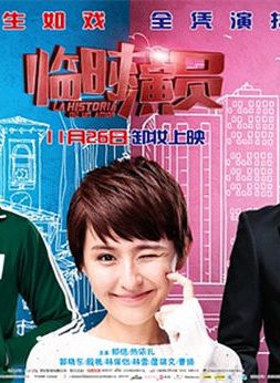 热依扎