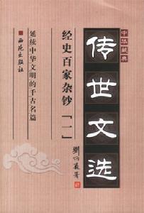 湘乡派 湘乡派