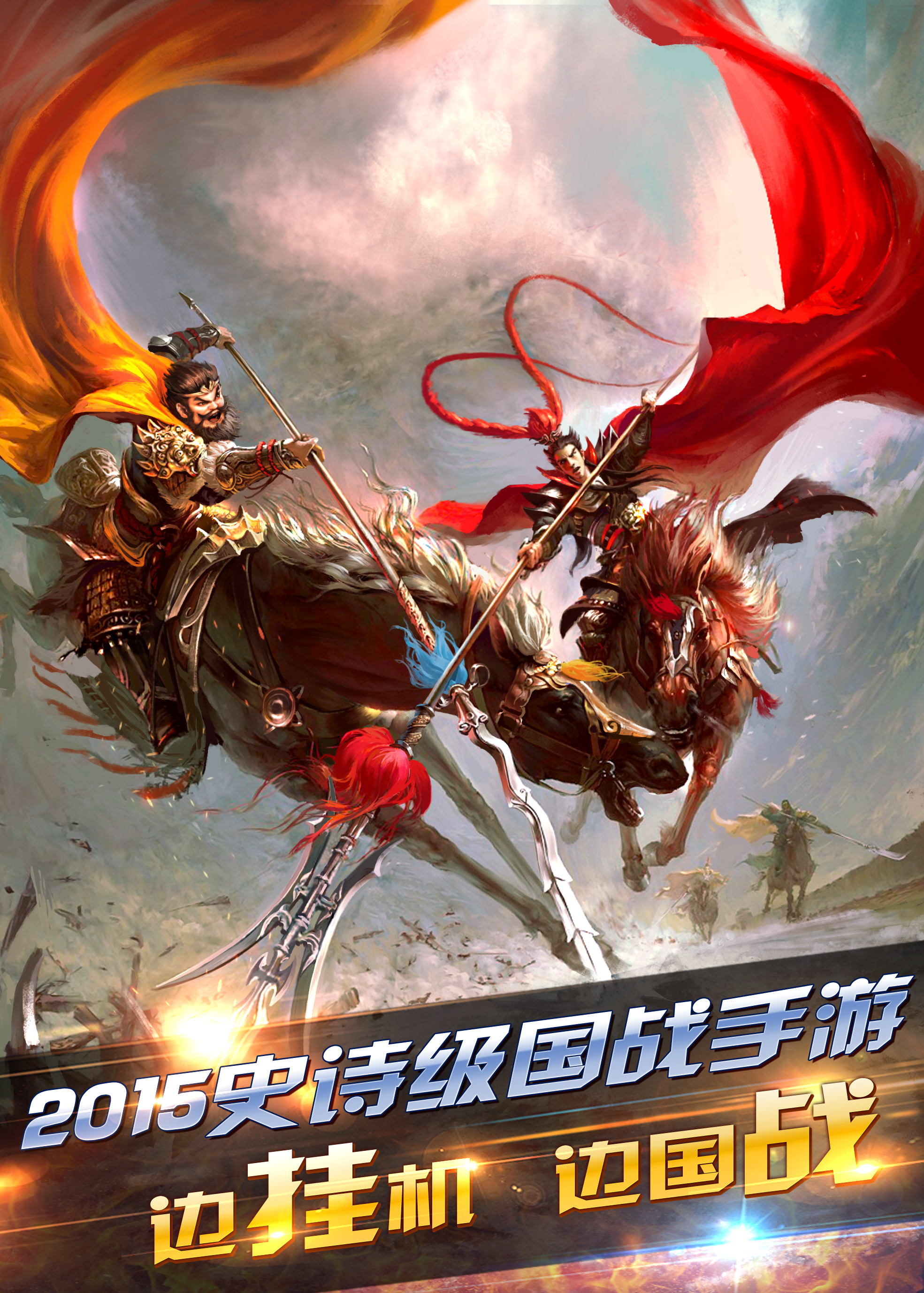 浙江首游网路科技有限公司 浙江首游网路科技有限公司