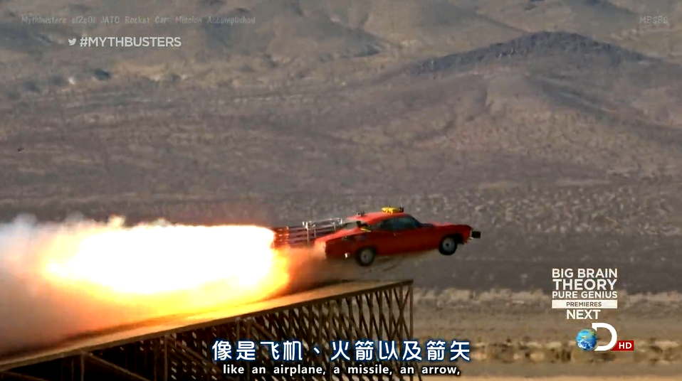 精彩瞬间 火箭车(第12季) 精彩瞬间 火箭车(第12季)