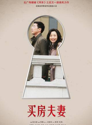 王天泽(中国内地影视童星演员)