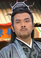 火帅