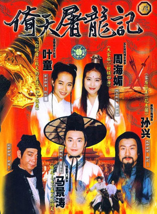 潘仪君