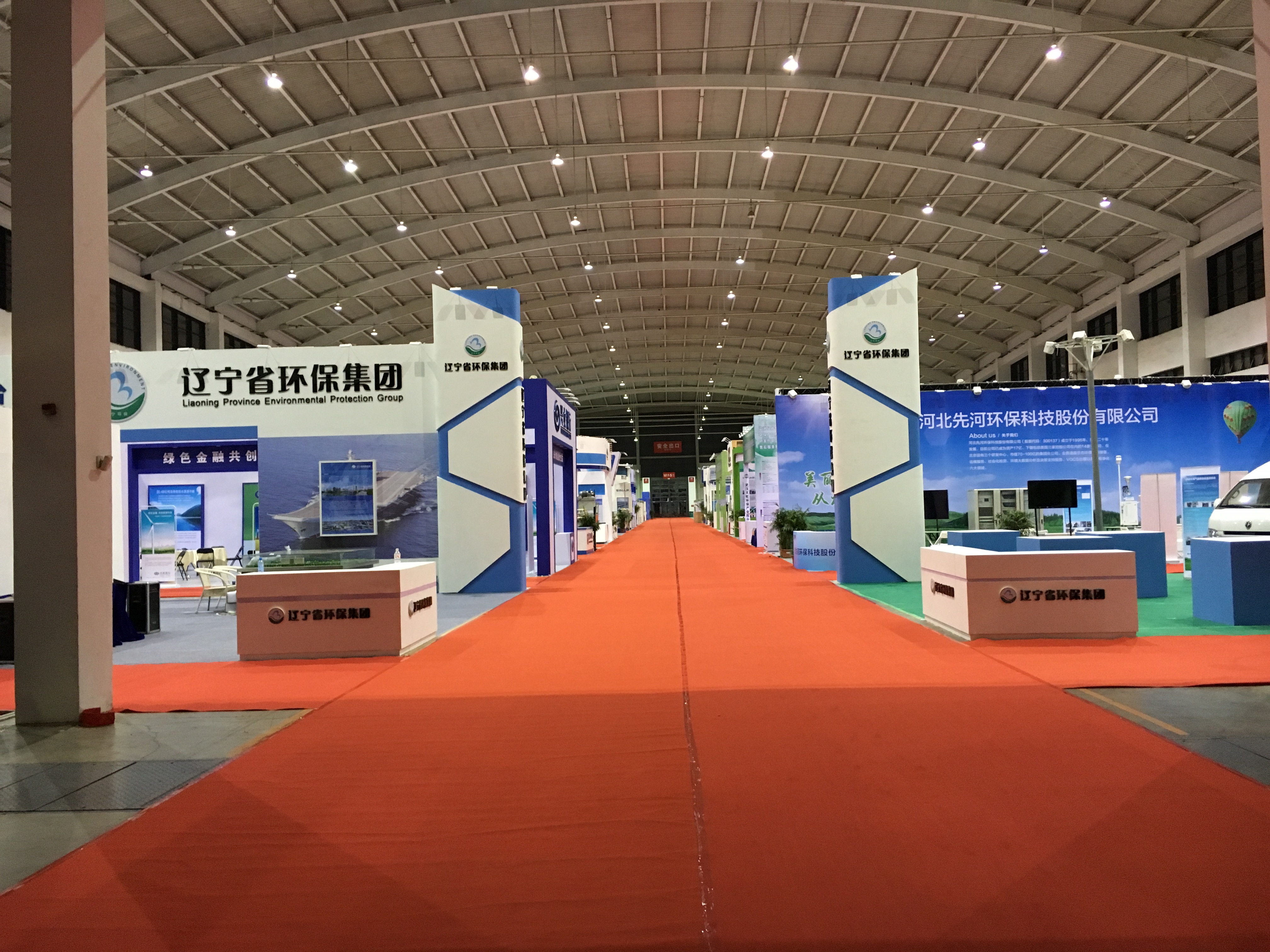 瀋阳国际展览中心 瀋阳国际展览中心