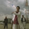 片桐拳 片桐拳