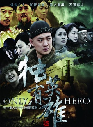 潘杰明