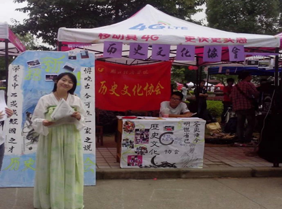 湖北高校国学联盟 湖北高校国学联盟