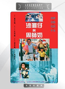 王天林