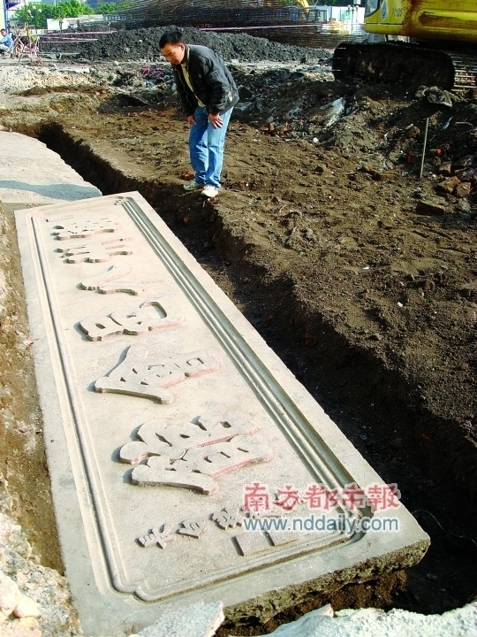 潮州八邑 潮州八邑