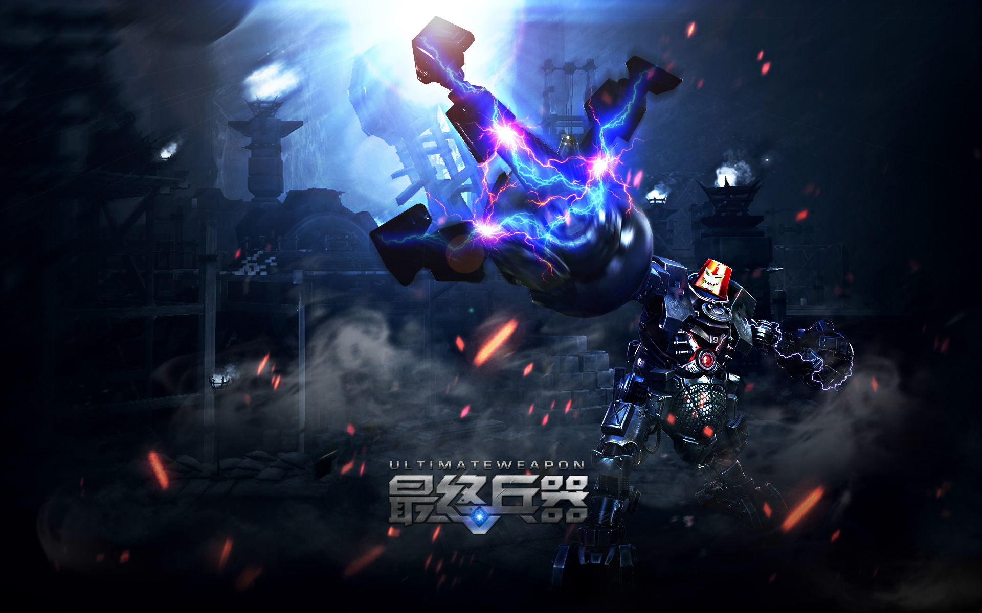 炸弹狂人(《最终兵器》中的英雄) 炸弹狂人(《最终兵器》中的英雄)