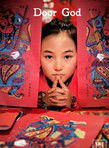 牛欣欣(中国内地女演员)
