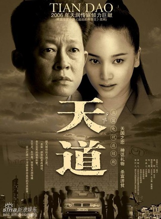 王全有