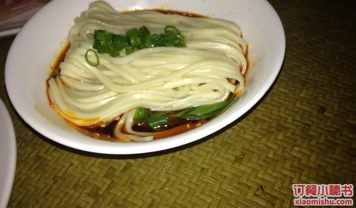 担担麵