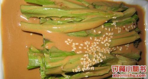 麻酱凤尾