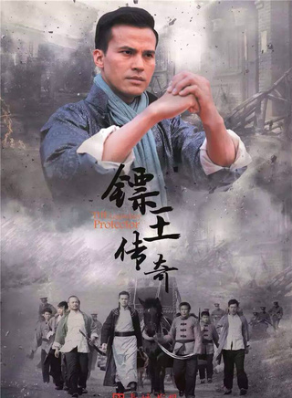 游大庆