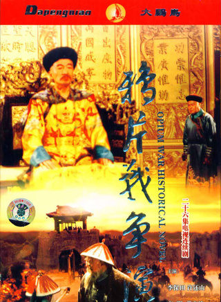 王九胜