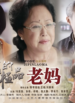 王姬(影视女演员)