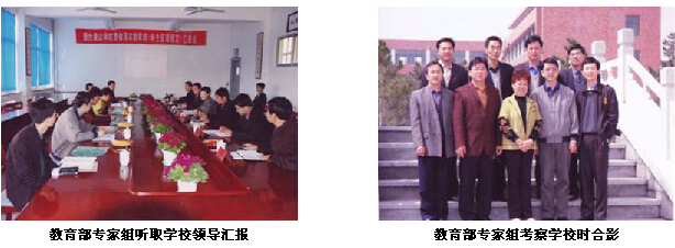 2005年1月—— 2005年1月——