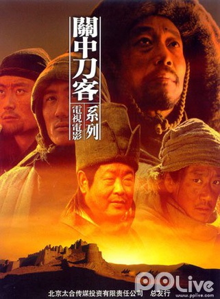 王大治
