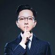王珮瑜(王佩瑜) 王珮瑜(王佩瑜)