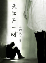 潘仪君