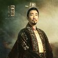 牧云栾 牧云栾