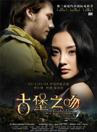 王姬(影视女演员)