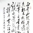 渔家傲·反第二次大“围剿” 渔家傲·反第二次大“围剿”