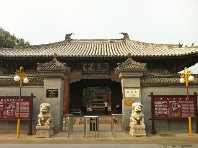 独乐寺山门正脊的鸱尾 独乐寺山门正脊的鸱尾