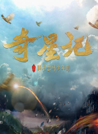 王天泽(中国内地影视童星演员)