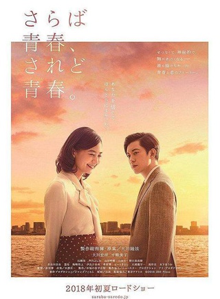 清水富美加