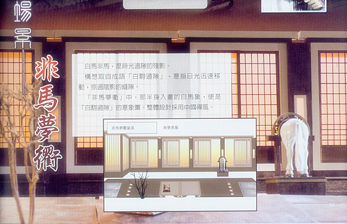 非马梦衢 非马梦衢