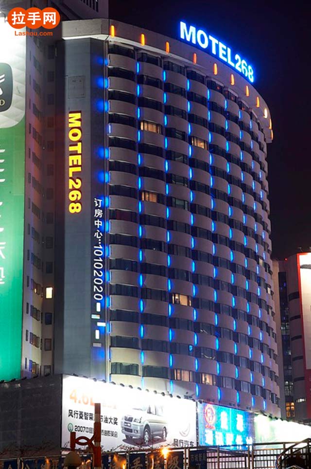 深圳市莫泰268酒店华强店 深圳市莫泰268酒店华强店
