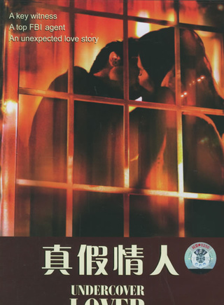 王伟(香港知名演员)