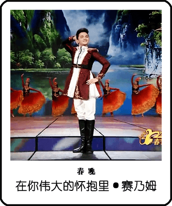 玉米提(舞蹈家、歌手、演员)