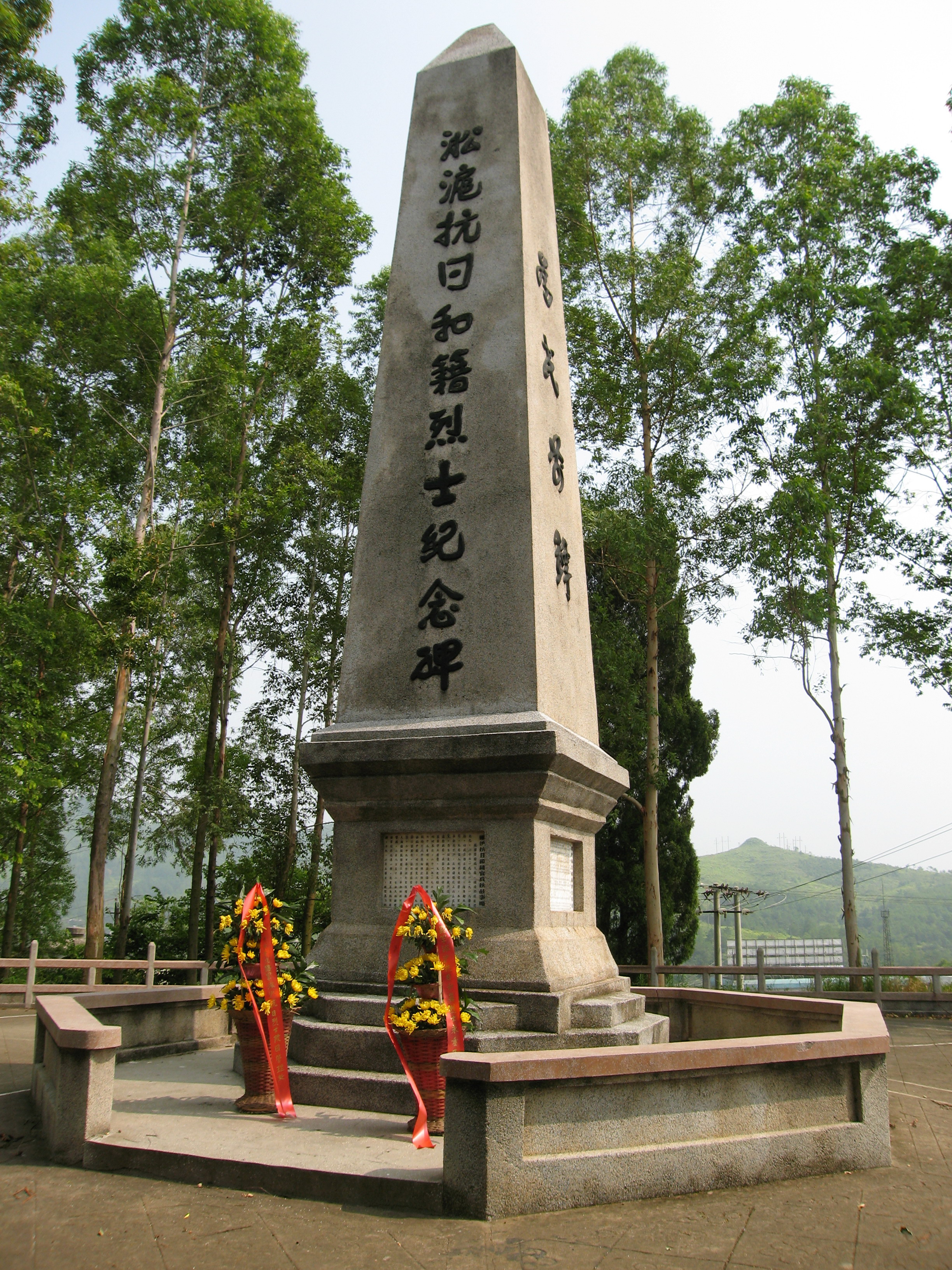 正面 正面