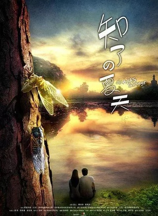 温心(中国内地女演员、歌手)