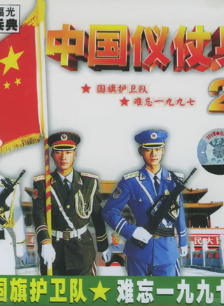 潘泰名